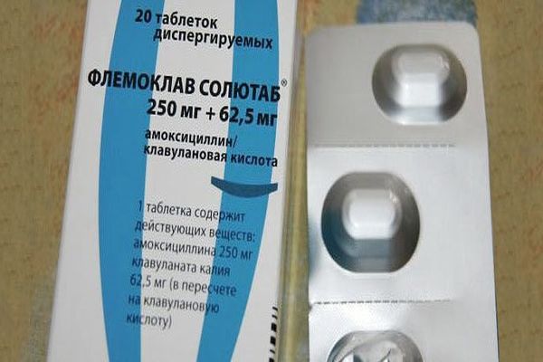 Упаковка таблеток Флемоксин